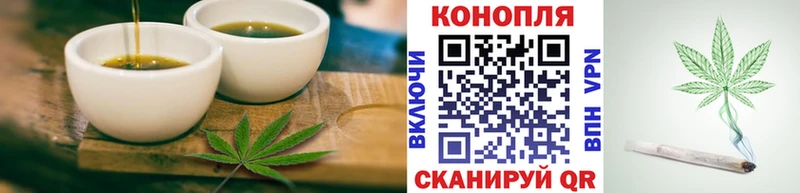 Cannafood марихуана  Кадников 