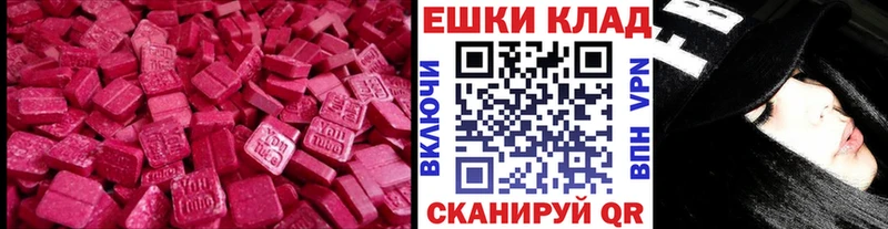 Ecstasy Punisher  маркетплейс телеграм  ссылка на мегу зеркало  Кадников  наркошоп 