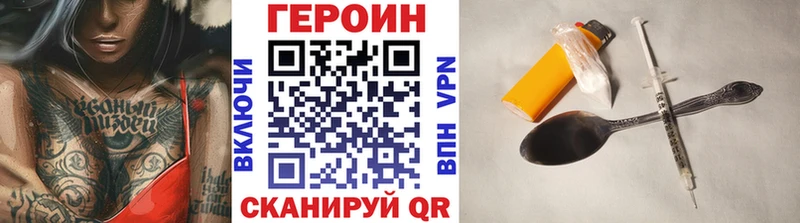 МЕГА ссылки  как найти наркотики  Кадников  ГЕРОИН гречка 