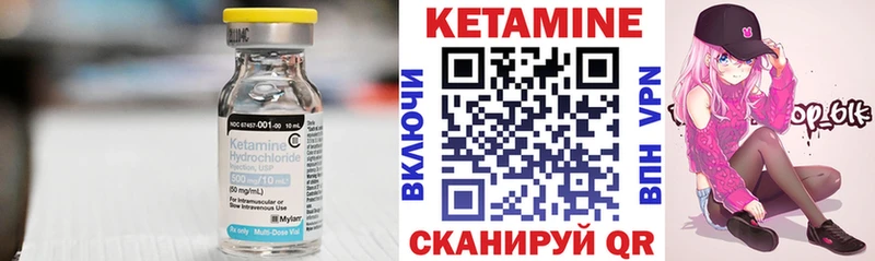 закладка Кадников OMG зеркало КЕТАМИН VHQ