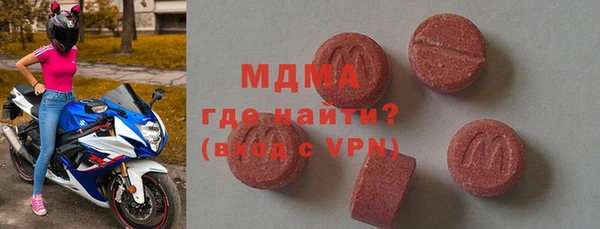 экстази Алексеевка