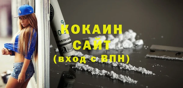 MESCALINE Строитель