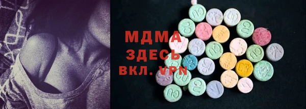 экстази Алексеевка