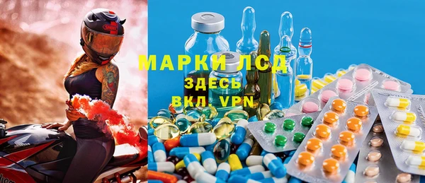 молекула духа Струнино