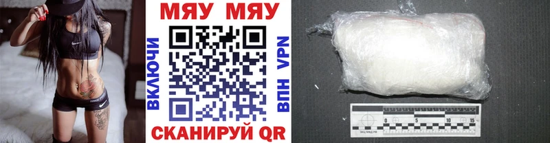 Меф mephedrone купить наркотики цена Кадников