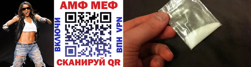 Метамфетамин кристалл  Кадников 