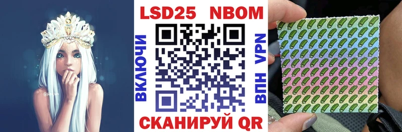 Марки N-bome 1,5мг  Кадников 