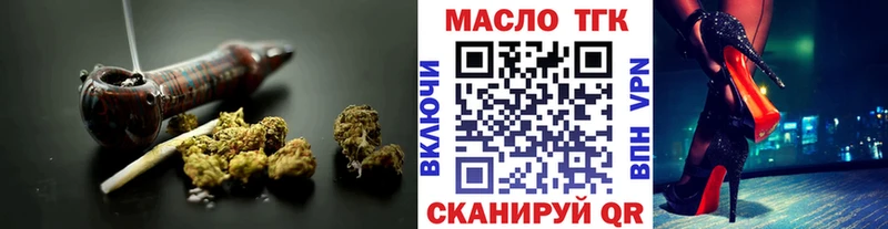 ТГК вейп с тгк  Кадников 